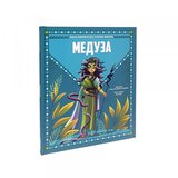 DEXY CO PUBLISHING Mala biblioteka grckih mitova - Meduza