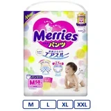 japanske pelene-gaćice - jedan paket / l (9-14 kg) 46 kom