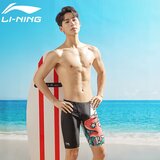 Li-Ning Muške kupaće gaće 779, Crne Cene