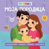  Mekiša - Moja porodica | ePonuda.com