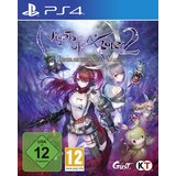  Nights of Azure 2 Bride of the New Moon (PS4) - rabljeno | Shoptok.si