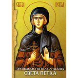 Srpska pravoslavna crkva Grupa autora
 - Prepodobna Petka Paraskeva – Sveta Petka