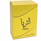 Hamidi Thuraya Parfumirano ulje unisex 20 ml | shoptok.hr