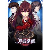 Steam Getsuei Gakuen -kou- (PC) Key GLOBAL | ePonuda.com