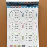 Smania Matematička radna bilježnica Moja prva matematika | shoptok.hr
