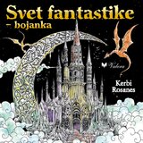  Svet fantastike - bojanka | Eponuda.com