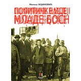  Političke ideje Mlade Bosne | ePonuda.com