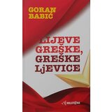 Zlatno runo Goran Babić - Lijeve greške, greške ljevice Cene