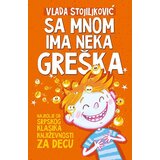 Laguna Vlada Stojiljković - Sa mnom ima neka greška | ePonuda.com