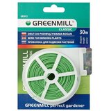 Greenmill Žica za vezivanje biljaka, 30 m GR5012 Cene