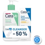 CeraVe foam cleanser+amspf50 236ml+52ml Cene