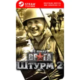 of War Assault Squad 2 Gold Edition - Steam koda brez škatlice (WINDOWS PC | STEAM DECK)