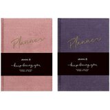  Planer Notes Velvet, sortirano - tedenski, 1 kos Cene