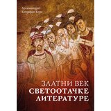 ZADUŽBINA MANASTIRA HILANDARA Zlatni vek svetootačke literature Cene