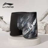 Li-Ning Muške kupaći šorts 8451, Crni | Eponuda.com