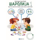 Data Status Aleksandra Pejčić,Nemanja Ristić - Šarolija 1 - edukativno didaktički materijal za razvoj opažanja i grafomotorike