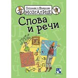 Kreativni Centar Petsonove i Findusove mozgalice - Slova i reči Cene