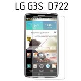  Zaščitna folija ScreenGuard za LG G3 S Cene