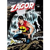 Veseli četvrtak Grupa autora - Zagor 209 - Đavoljska zamka Cene
