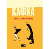 LOM Franc Kafka - Opis jedne borbe Cene