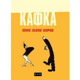 Franc Kafka - Opis jedne borbe