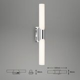 XXXL Briloner 2111-118 - LED zidno svetlo za kupatilo SPLASH LED/11W/230V IP44 Slike