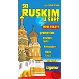 Sofija Mrišuk,Radul Marković - Sa ruskim u svet