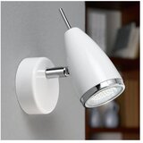 Eglo 93128 - LED spot svetiljka RICCIO 2 1xGU10/3W/230V Cene