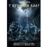 Strahor Grupa autora - U vrzinom kolu Cene
