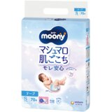 Moony Airfit pelene Slike