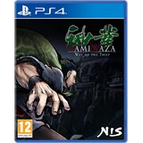  Kamiwaza Way of the Thief (PS4) | Shoptok.si