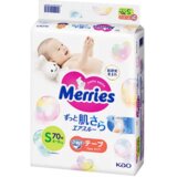 Merries pelene za bebe Cene