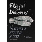 Treći Trg i Srebrno drvo Napukla struna sveta Cene