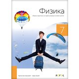 Novi Logos Fizika 7, zbirka zadataka za sedmi razred 2020. - Autori: Bratislav Jovanović i Srđan Zrnić | ePonuda.com