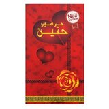 Al Haramain Haneen Parfumirano olje za ženske 25 ml | Shoptok.si