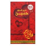Al Haramain Haneen Parfumirano ulje za žene 25 ml | shoptok.hr