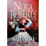 BDR MEDIA Ukleta senka | Eponuda.com