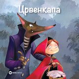 Data Status Crvenkapa | Eponuda.com