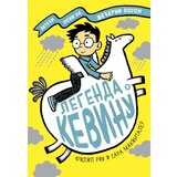Vulkan Izdavaštvo Legenda o Kevinu - Filip Riv i Sara Makintajer Cene