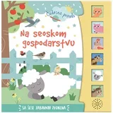 Slikovnica Na seoskom gospodarstvu