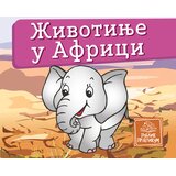 Publik Praktikum Životinje u Africi - Mala kartonska slikovnica Cene