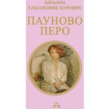 Globosino Ljiljana Habjanović Đurović - Paunovo pero Cene