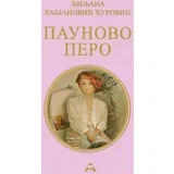 Ljiljana Habjanović Đurović - Paunovo pero