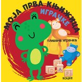 Vulkan moja prva knjižica: igračke Cene