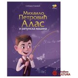 Pčelica Mihailo Petrović Alas i računska mašina 37365213 Cene
