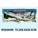  Avion 849902K-60 | ePonuda.com