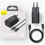 Baseus Super Si brzi punjaš+ C-tip C-tip kabel, 25 W, 1m, crna | shoptok.hr
