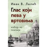  Glas koji peva u vrtovima - ivan v. lalić ( 11830 ) Cene