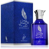 Khadlaj Rasayel Shagaf parfumska voda za moške 100 ml | Shoptok.si