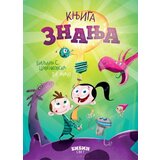  Bibin svet: Knjiga znanja | ePonuda.com